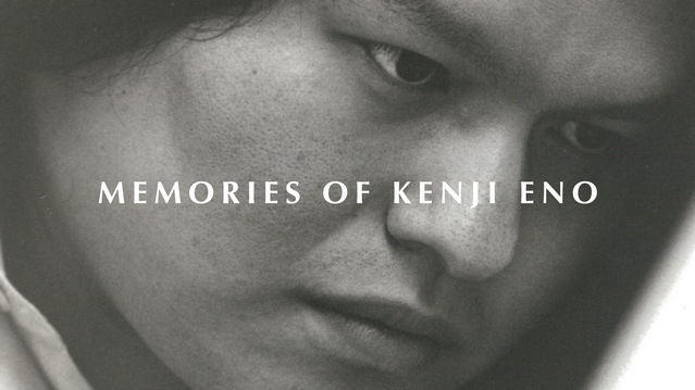Memories of Kenji Eno