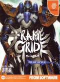 Frame Gride Dreamcast Demo