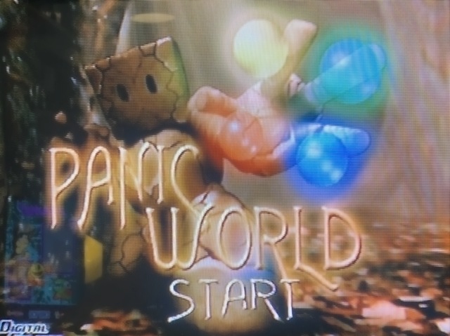 Panic World SEGA Dreamcast Protype