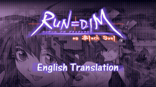 Run=Dim as Black Soul - SEGA Dreamcast English Translation